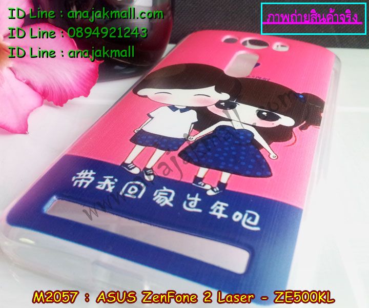 เคสขวดน้ำหอม asus zenfone2 laser ze500kl,ฝาครอบกันกระแทก asus zenfone2 laser ze500kl,asus zenfone2 laser ze500kl เคสแต่งคริสตัลติดแหวน พร้อมส่ง,เคสโชว์เบอร์ asus zenfone2 laser ze500kl,สั่งสกรีนเคส asus zenfone2 laser ze500kl,ฝาหลังกันกระแทก asus zenfone2 laser ze500kl,ฝาหลังประกบหัวท้าย asus zenfone2 laser ze500kl,เคสซิลิโคน asus zenfone2 laser ze500kl,เคสแต่งเพชร asus zenfone2 laser ze500kl,ฝาพับเงากระจก asus zenfone2 laser ze500kl,เคสหนัง asus zenfone2 laser ze500kl ใส่บัตร,พร้อมส่งฝาพับใส่บัตร asus zenfone2 laser ze500kl,asus zenfone2 laser ze500kl ฝาพับกันกระแทกเงากระจก,กรอบยางใสขอบสี asus zenfone2 laser ze500kl กันกระแทก,สกรีนฝาพับการ์ตูน asus zenfone2 laser ze500kl,เคสคริสตัล asus zenfone2 laser ze500kl,asus zenfone2 laser ze500kl หนังฝาพับใส่บัตรใส่เงิน,สกรีนยาง asus zenfone2 laser ze500kl,สกรีนหนัง asus zenfone2 laser ze500kl,เคสฝาพับแต่งคริสตัล asus zenfone2 laser ze500kl,เคส asus zenfone2 laser ze500kl ประกบหัวท้าย,เคสลายการ์ตูน asus zenfone2 laser ze500kl,พิมมินเนี่ยน asus zenfone2 laser ze500kl,เคสแข็งแต่งคริสตัล asus zenfone2 laser ze500kl,กรอบตู้น้ำไหลasus zenfone2 laser ze500kl,เคสหนังคริสตัล asus zenfone2 laser ze500kl,เคสซิลิโคนนิ่ม asus zenfone2 laser ze500kl,เคสประกอบ asus zenfone2 laser ze500kl,กรอบประกบหัวท้าย asus zenfone2 laser ze500kl